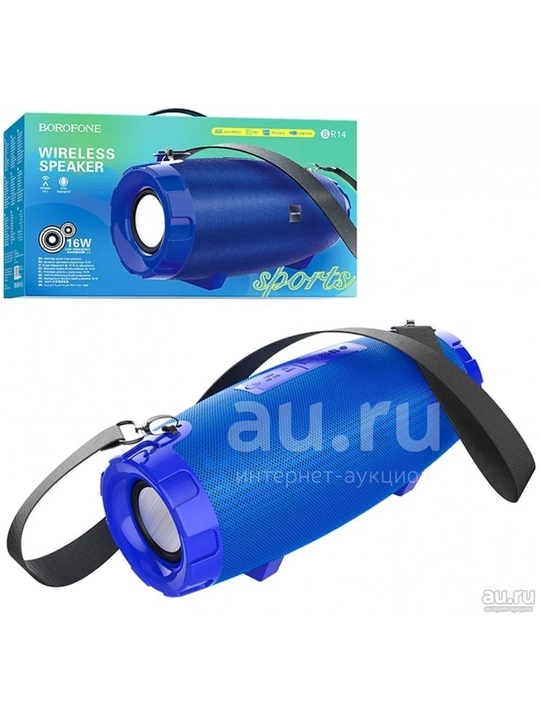 Портативная акустика Borofone BR14 Blue