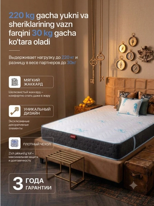 Ortopedik matras, 22 sm
