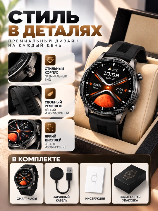 HOCO Y31 — умные часы с Bluetooth-звонками, HD 1.46", Smart Watch для Android/iOS