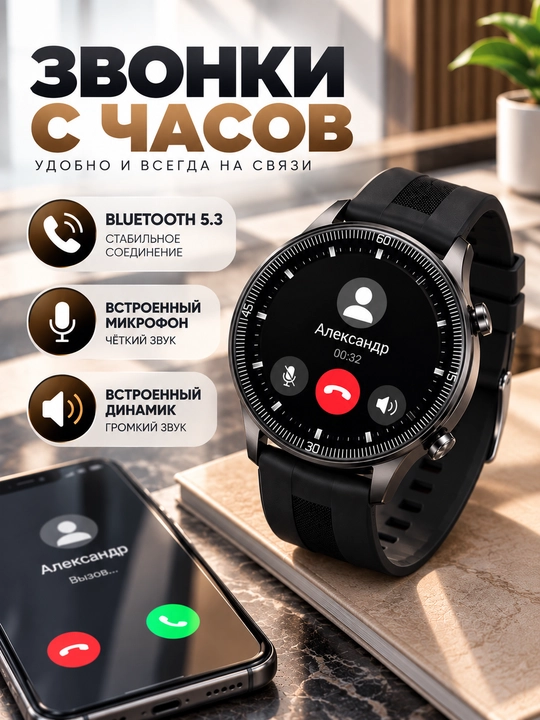 HOCO Y31 — умные часы с Bluetooth-звонками, HD 1.46", Smart Watch для Android/iOS