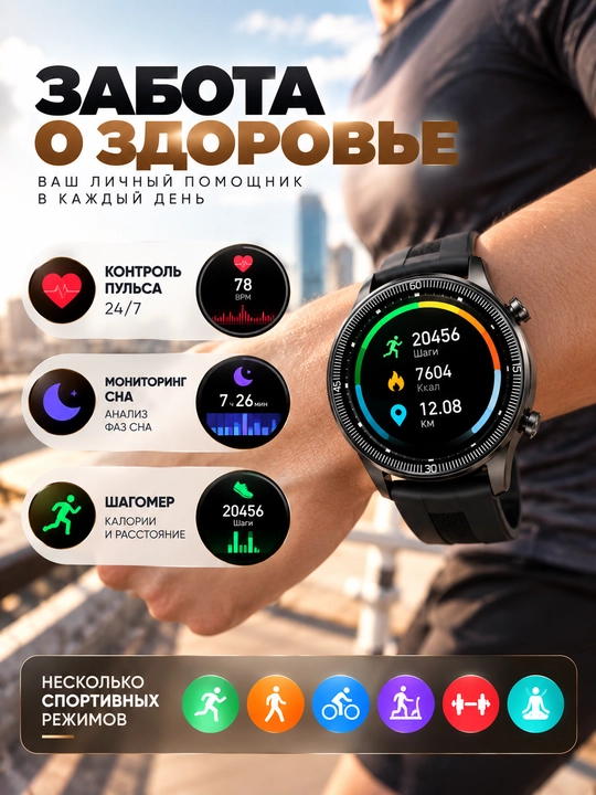HOCO Y31 — умные часы с Bluetooth-звонками, HD 1.46", Smart Watch для Android/iOS