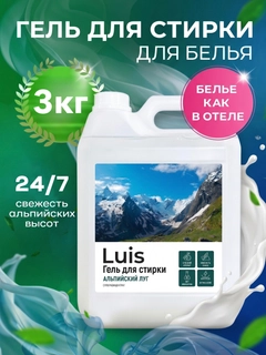 Голубой
