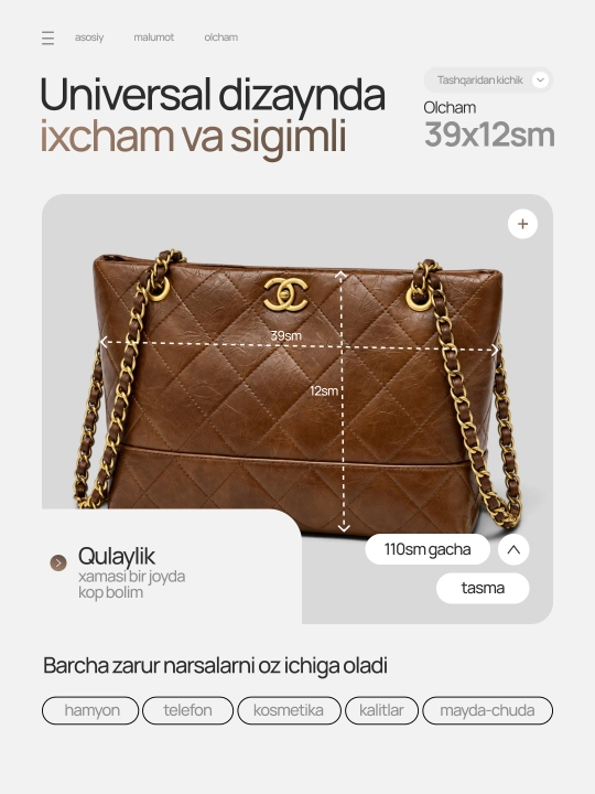 Ayollar sumkasi, Chanel sumka
