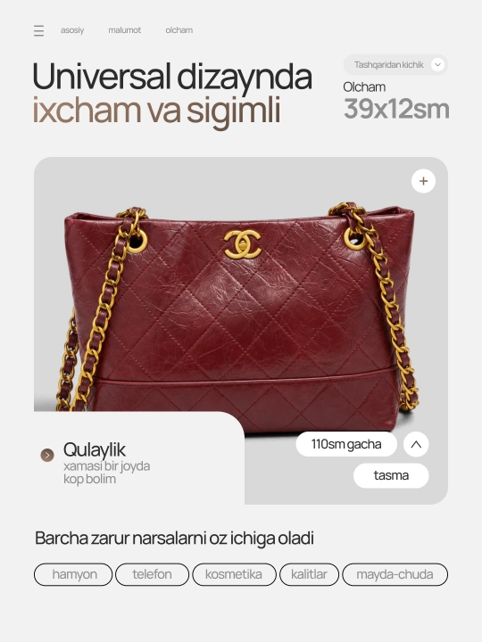 Ayollar sumkasi, Chanel sumka
