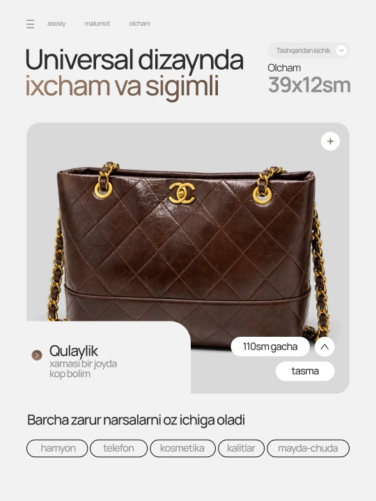 Ayollar sumkasi, Chanel sumka