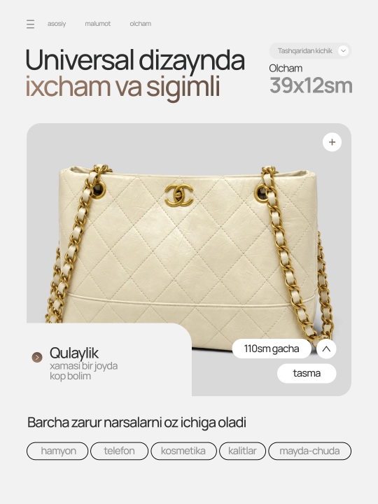 Ayollar sumkasi, Chanel sumka