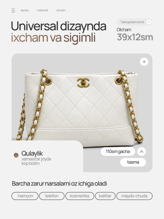 Ayollar sumkasi, Chanel sumka