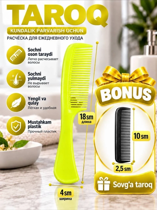 Kundalik parvarish uchun qulay va chidamli plastik soch tarog‘i - 