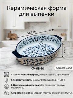 Голубой