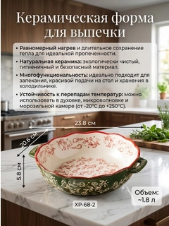 Зеленый