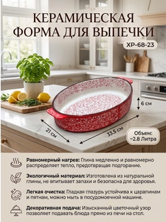 Кораллово-розовый