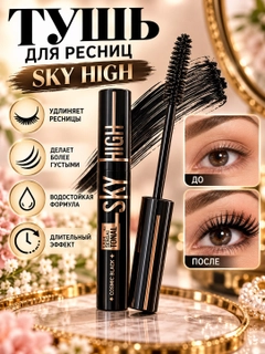 Черный