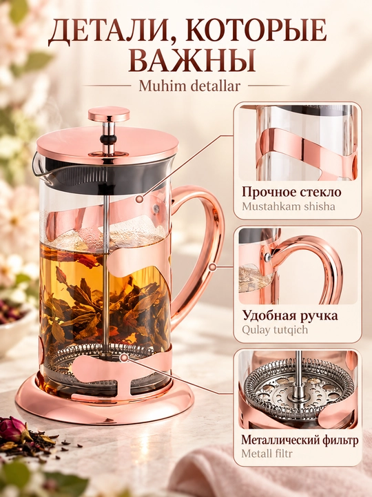 French-press choy va kofe uchun shisha damlama choyna 1000ml