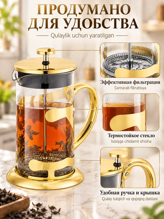 French-press choy va kofe uchun shisha damlama choyna 1000ml