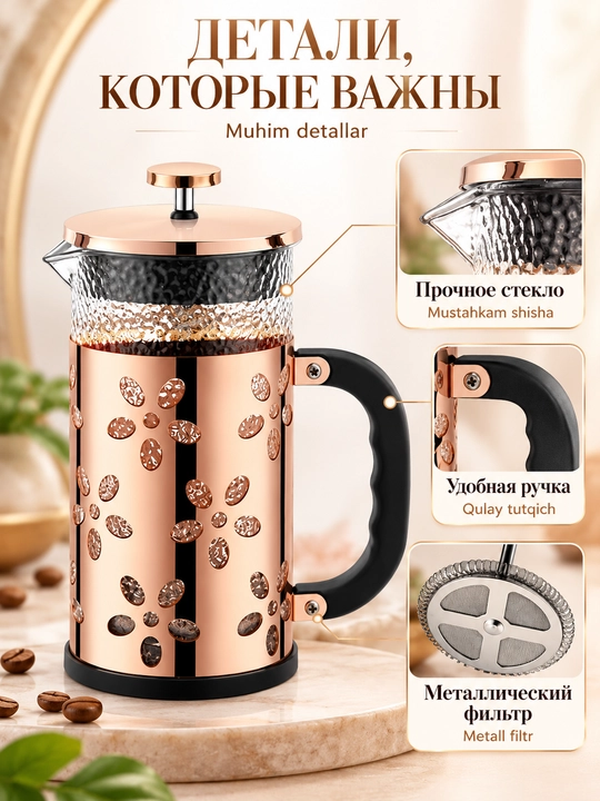 French-press choy va kofe uchun shisha damlama choyna 1000ml