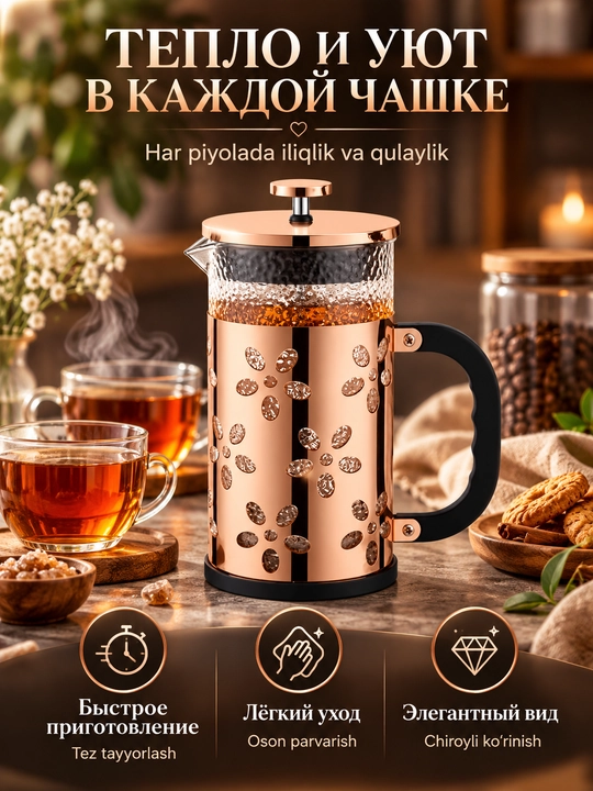 French-press choy va kofe uchun shisha damlama choyna 1000ml