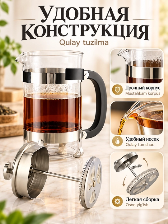 French-press choy va kofe uchun shisha damlama choyna 1000ml