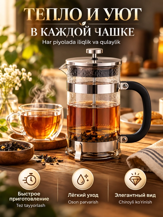 French-press choy va kofe uchun shisha damlama choyna 1000ml