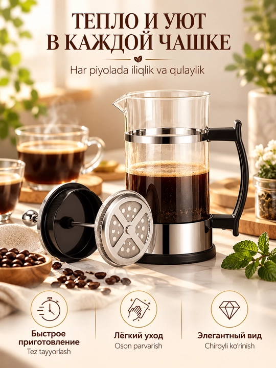 French-press choy va kofe uchun shisha damlama choyna 1000ml