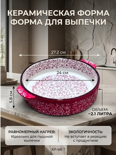 Конфетный