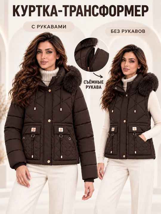 Ayollar uchun kapyushoni, yengi va mo‘ynasi olinadigan issiq kurtka-jilet, M–3XL