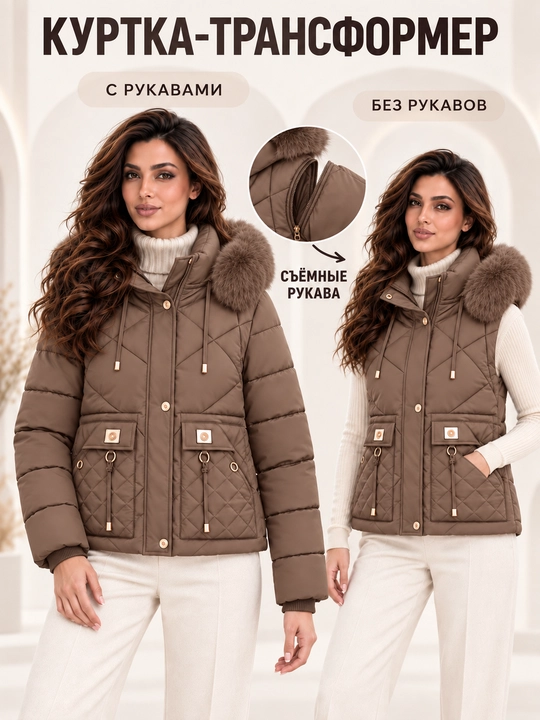 Ayollar uchun kapyushoni, yengi va mo‘ynasi olinadigan issiq kurtka-jilet, M–3XL