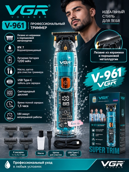 Professional soch va soqol olish mashina VGR V-998, simsiz trimmer, LED displeyli