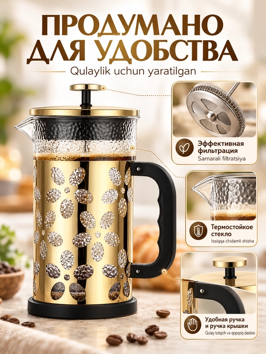 French-press choy va kofe uchun shisha damlama choyna 1000ml