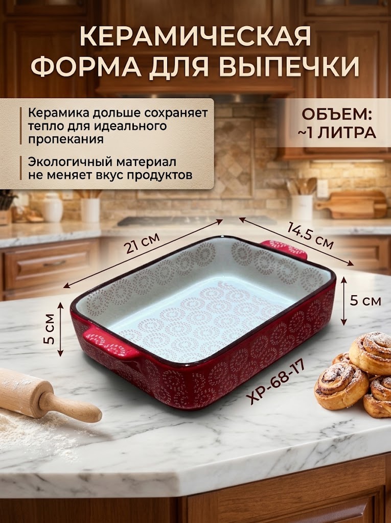 Коралловый меланж