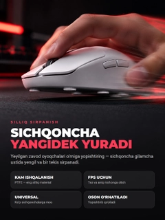 Белый