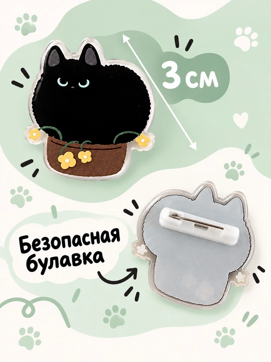 Набор акриловых значков с котиками для сумки и рюкзака, 3 или 4 шт