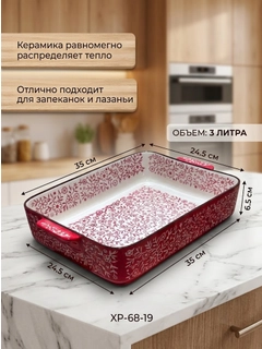 Рыжий