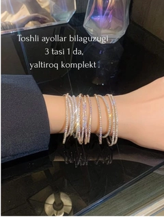 Желтый