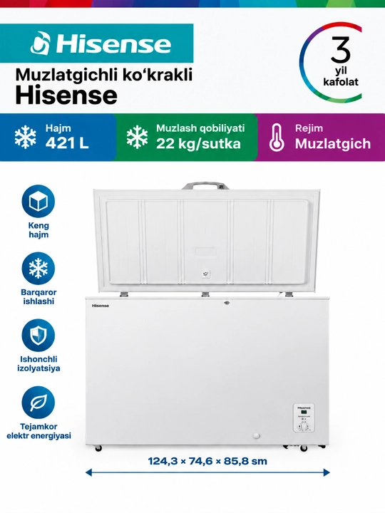 Морозильный ларь Hisense, 421 л, инвертор, режим холодильника, белый, быстрая заморозка - 