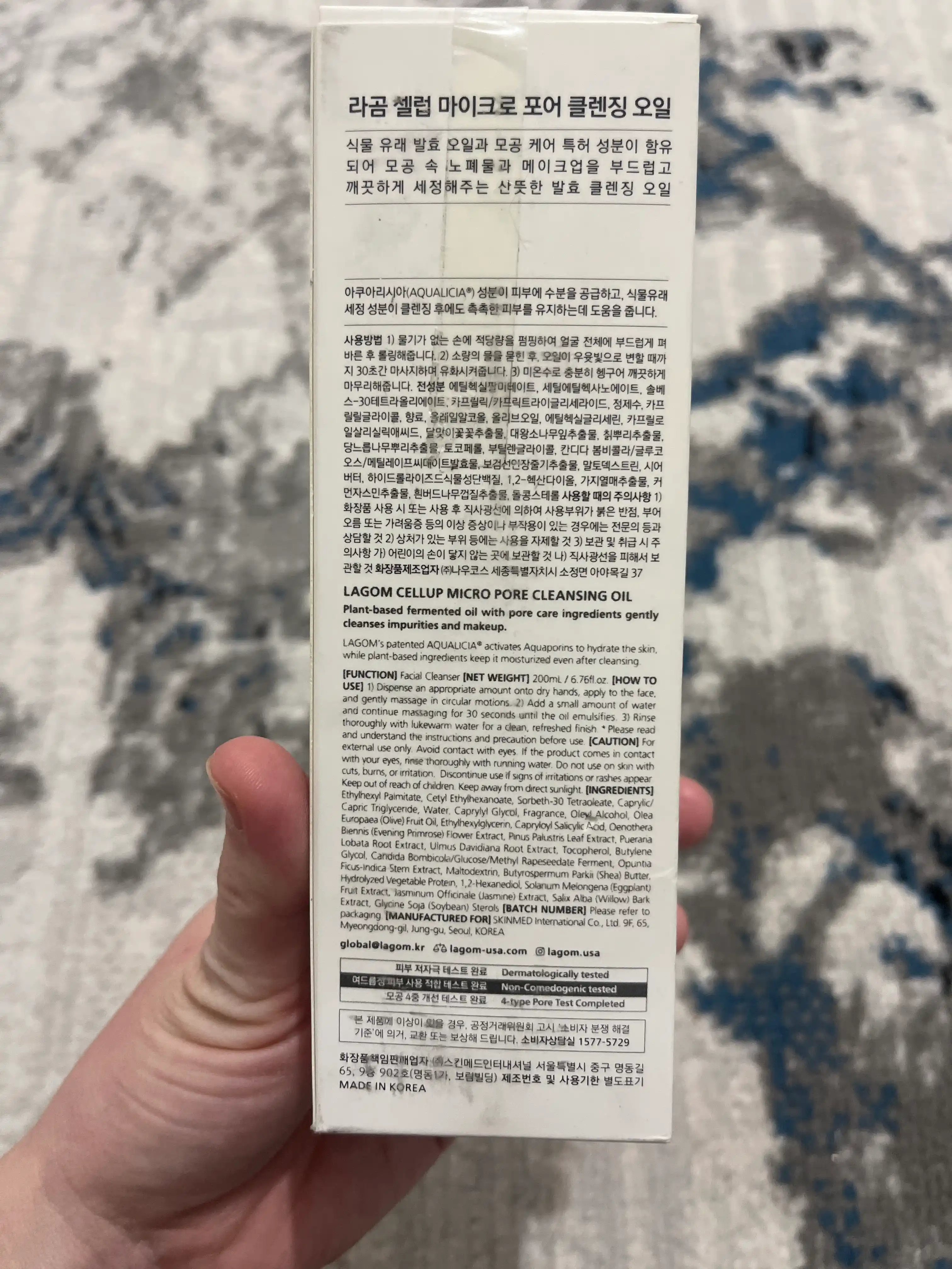 Гидрофильное масло для глубокого очищения пор Lagom Cellup Micro Pore Cleansing Oil