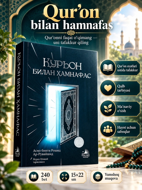 Qur’on bilan hamnafas - 
