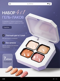 Конфетный