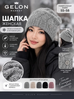 Серый