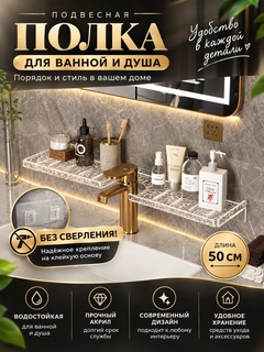 Белый
