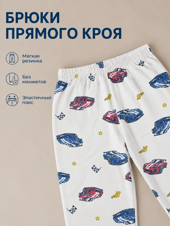 Хлопковая пижама с принтом для мальчиков, кофта с длинным рукавом и брюки, 5–7 лет