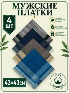 Голубой