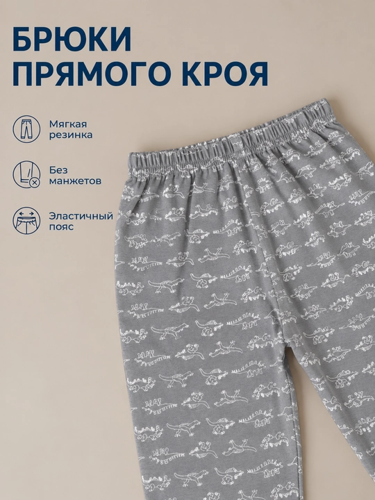 Хлопковая пижама с принтом для мальчиков, кофта с длинным рукавом и брюки, 5–7 лет