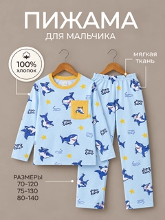 Мятный