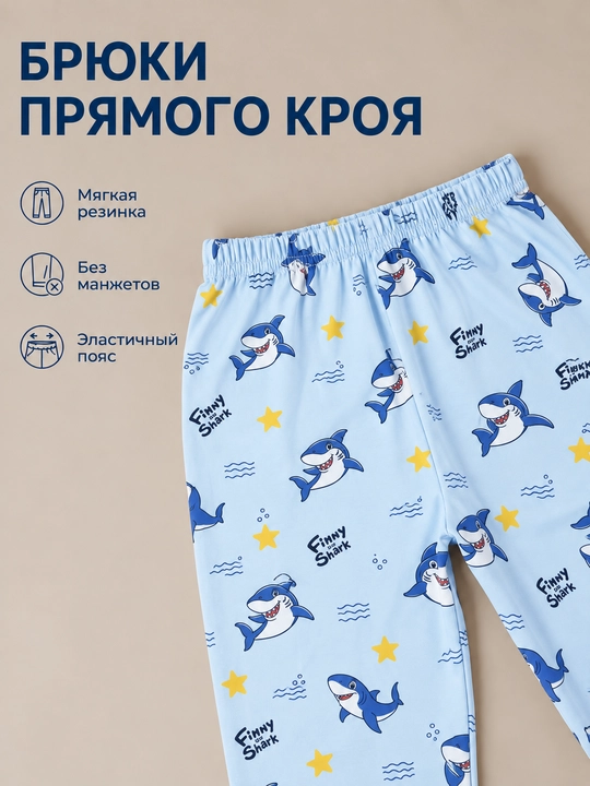 Хлопковая пижама с принтом для мальчиков, кофта с длинным рукавом и брюки, 5–7 лет