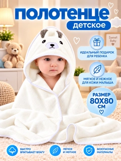 Белый