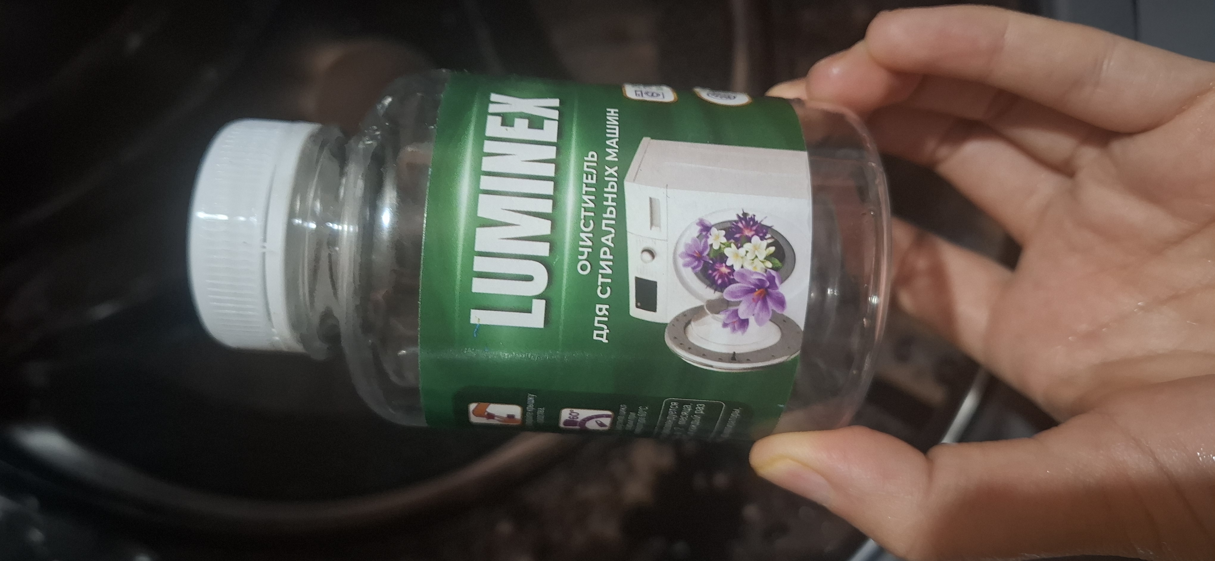 Kir yuvish mashinalari uchun tozalagich LUMINEX, nalyot va yomon hidga qarshi, 220 ml