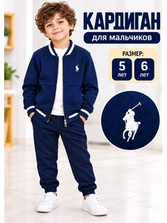 Темно-синий