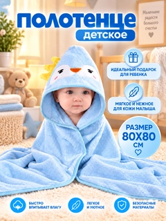 Светло-синий