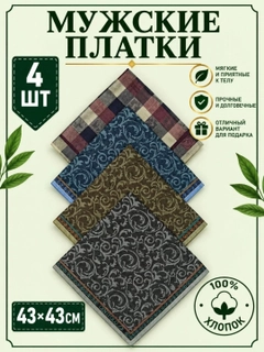 Бежевый меланж