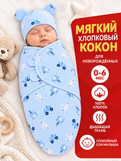 Лазурный